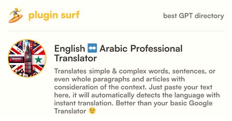 PONS English ↔ Arabic Translator .